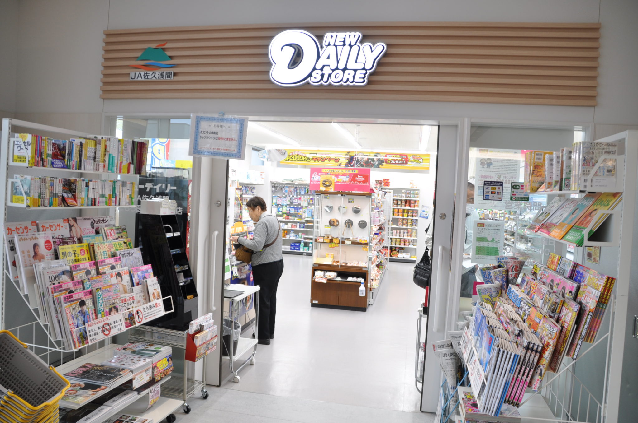DSC_0013の外観